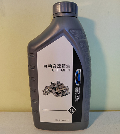 МАСЛО ТРАНСМИССИОННОЕ